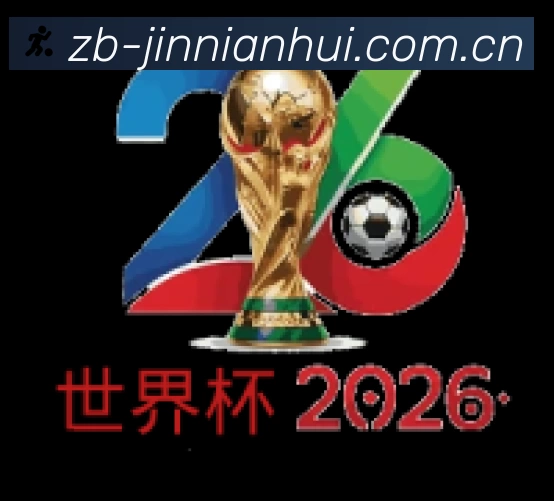 金年会体育赛事入口体系与导航结构