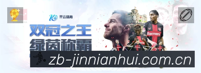 体育竞技