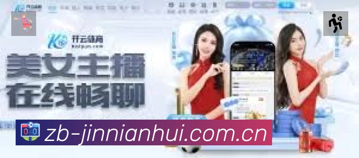 金年会体育 背景图