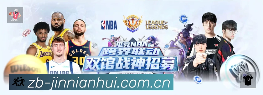 金年会体育APP 封面图