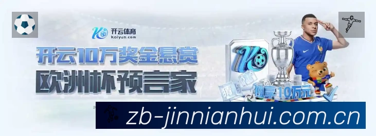 体育平台欢迎图